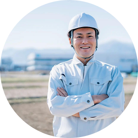 現場に立つ技術者
