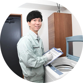洗濯機を点検する技術者